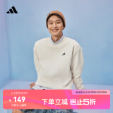 adidas情侣款休闲宽松抓绒圆领长袖卫衣套头衫男女阿迪达斯轻运动   白色   XS