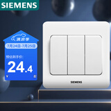 西门子（SIEMENS）开关面板 三开单控面板 86型暗装面板 远景雅白色5TA02311CC1