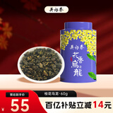 吴裕泰桂花乌龙茶铁观音茶叶浓香型新茶花果茶冷泡高山铁观音 桂花乌龙茶60g*1罐