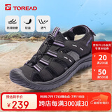 探路者（TOREAD）沙滩鞋 春夏情侣包头鞋 户外涉水凉鞋 TFGGCL82990 岩石黑紫色36