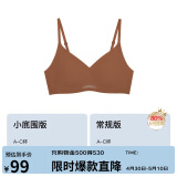 ubras无尺码女士内衣女无钢圈胸罩透气轻纱背勾文胸美拉德色经典款