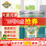 德沃多肥料大量元素水溶肥500g通用型园艺蔬菜农用种菜花肥料植物盆栽有机肥