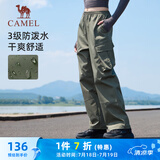 骆驼（CAMEL）休闲户外登山裤女防泼水直筒工装裤 J24CA6L6646 湖茶绿 L