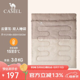 骆驼户外露营保暖便携式双人睡袋室内旅行加厚睡袋 A9W3F5150云雾灰 