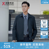 劲霸男装【防水科技】夹克男士东方简奢风纯色短款行政茄克外套|NKDG3005 兰绿 XL
