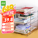 递乐 透明PET文件收纳架书桌收纳置物架分层书本收纳3层办公室文件收纳盒宿舍好物 716-3
