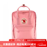 FJALLRAVEN北极狐双肩包kanken男女户外大容量书包电脑包运动旅行背包23510 312粉色 16L【可容纳14寸笔记本电脑】