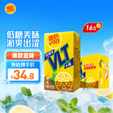 维他奶维他低糖柠檬味茶饮料250ml*16盒  礼盒装 