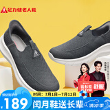 足力健老人鞋一脚蹬中老年轻便休闲鞋丝麻爸爸鞋25117005J 碳灰-42