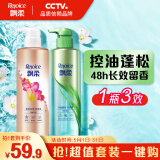 飘柔净油顺爽香氛蓬松洗发水530g+甜美花漾护发素530g