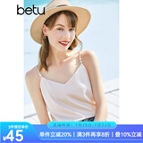 betu百图女装吊带衫打底背心内搭背心外穿V领无袖吊带背心女2204T82 杏色 L
