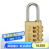 飞球( Fly.Globe) 密码锁 行李箱挂锁宿舍健身房箱包锁储物柜门锁300