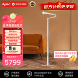 戴森（DYSON）智能落地灯led护眼灯照明夜灯床头灯学习灯客厅阅读灯CF06 白色