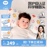 良良（liangliang）婴儿枕头0-3-6岁儿童医护级枕头定型枕纠正头型科学防偏枕套礼盒 【医护plus】 3-6岁拼图蓝 双枕套