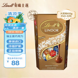 瑞士莲（lindt）金盒精选软心混合巧克力球600g礼盒装零食喜糖送男女友生日礼物