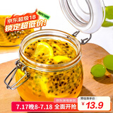 喜碧（Scybe）密封罐 玻璃密封罐食品级玻璃瓶小号玻璃瓶果酱蜂蜜瓶潘多拉500ml