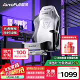 傲风电竞椅 人体工学椅子 电脑椅游戏椅 转椅久坐舒适办公椅 老板椅 C3灵风【潮酷机甲】-带脚托
