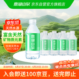 鼎湖山泉饮用天然水 365ml*12瓶  塑膜 整箱装 小瓶支装水