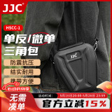 JJC 相机包三角包 单反微单收纳保护袋 适用佳能R8 R62索尼a7m4尼康Z50二代 Z6III富士XT50配件