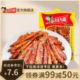 步步为赢【步步为赢浅海鱼仔80g】休闲零食湖南特产即食鱼仔回忆小吃零食 浅海鱼仔80克 1包
