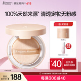 袋鼠妈妈（Kangaroo Mommy）纯净蜜粉控油定妆粉准孕妇可用遮瑕散粉粉饼彩妆化妆品