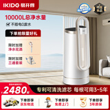 易开得净水器家用净水机 厨房台式自来水直饮不插电0废水净化水龙头一体机便携安装C2 Pro Max