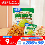 小鹿蓝蓝澳洲金提干70g宝宝零食儿童提子干葡萄干果干零食蜜饯