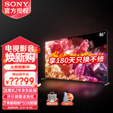 索尼（SONY） XR-85X95EK 85英寸 MiniLED液晶电视 4K 120Hz XR认知芯片 无界全面屏AI智能摄像头 金属边框 85英寸 XR-85X95EK