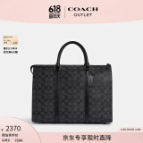 蔻驰（COACH）【专享直降】奥莱男包经典标志GRAHAM拉链公事包电脑包商务通勤 灰铜色/炭灰色