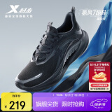 特步氢风7.0跑步鞋运动鞋男2025夏季网面透气轻便减震慢跑鞋鞋子白色