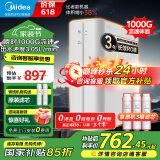 美的（Midea）净水器家用0阻垢厨下式RO反渗透白豚净水机直饮加热一体机接自来水官方排行前十名全屋华凌过滤器 【升级瞬时1000G】母婴健康直饮