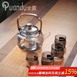 全度（Quandu)提梁蒸煮一体茶壶黑茶白茶壶耐高温明火加厚玻璃茶壶 银杏叶炫黑盖单壶+4卡杯
