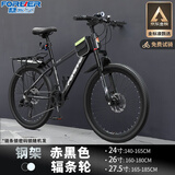 永久（FOREVER）山地自行车男越野单车变速赛车26英寸学生成年大人女成人 辐条-赤黑【超强减震 承重升级】 27.5寸24速【适合:165-185cm】