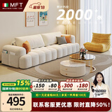 MELCHERS FURNI TURE意式奶油风布艺沙发客厅大小户型豆腐块泡芙云朵科技布直排沙发 脚踏 60*80cm（单拍不发货） 【零压坐】透气棉麻+USB充电