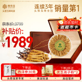 阿依舍冬虫夏草新干虫草3-4根/克15克约48根冬虫草礼盒营养品送礼长辈