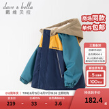 戴维贝拉（DAVE＆BELLA）童装防水衣服男童儿童外套女童秋冬宝宝加绒大童防风衣男孩女棉服 藏青色DB4224558 100 cm（建议身高90-100cm）