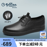 金利来（goldlion）凉鞋男舒适商务休闲鞋柔软冲孔皮鞋508730761ATB黑39