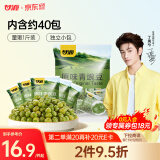 甘源原味青豌豆青豆豌豆粒豆子坚果炒货休闲零食特产小吃量贩大包500g