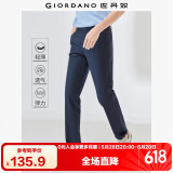 佐丹奴黑色休闲裤男弹力薄款卡其裤男士夏季透气直筒裤子01119007