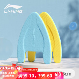 李宁（LI-NING） 浮板儿童游泳背漂浮漂A字板 初学者学游泳辅助装备 单件浮板046蓝色【适合儿童】