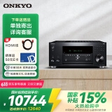 ONKYO安桥TX-RZ50功放9.2家庭影院AV功放机11声道前级解码音响音箱进口8K全景声DTS:X蓝牙【国家补贴】