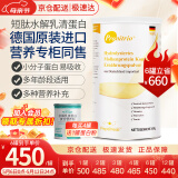 膳力达（Pronitrio）德国原装进口动物短肽水解乳清蛋白粉蛋白质粉营养品年货礼盒礼品 450克×1罐