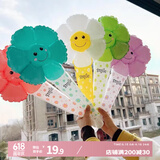 京唐 笑脸加油棒手持助威棒气球幼儿园儿童节日生日场景装饰太阳花