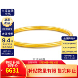 金至尊（3D-GOLD)黄金手镯实心古法素圈镯子结婚三金送女友老婆妈妈生日礼物计价 硬金空心款52号7.49克（配珠宝礼盒）