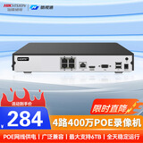海康威视（HIKVISION）皓视通网络硬盘录像机4路POE网线供电监控主机NVR安防监控H.265编码APP手机远程 HNVR3106/4P