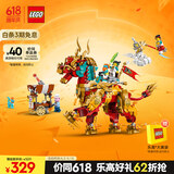 乐高（LEGO）积木悟空小侠80066 祥瑞神兽火麒麟男孩儿童玩具六一儿童节礼物