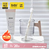 bdo漱口杯情侣刷牙杯子家庭宿舍加厚透明成人儿童牙缸牙刷杯2个