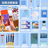 蒙玛特石塑粘土陶泥泥塑工具刀 立体雕塑橡皮泥陶艺粘土材料 泥塑套装【经典】CS-MMSPJD