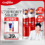 高露洁（Colgate）【孙颖莎推荐】欧洲进口耀白去渍直立按压泵式美白牙膏100ml*3