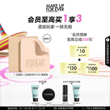 玫珂菲仿真肌丝绒粉饼持妆1Y04替换装遮瑕定妆粉散粉 生日礼物送女友